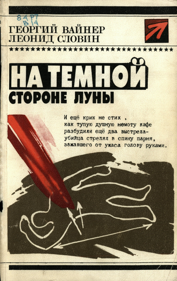 bookCover