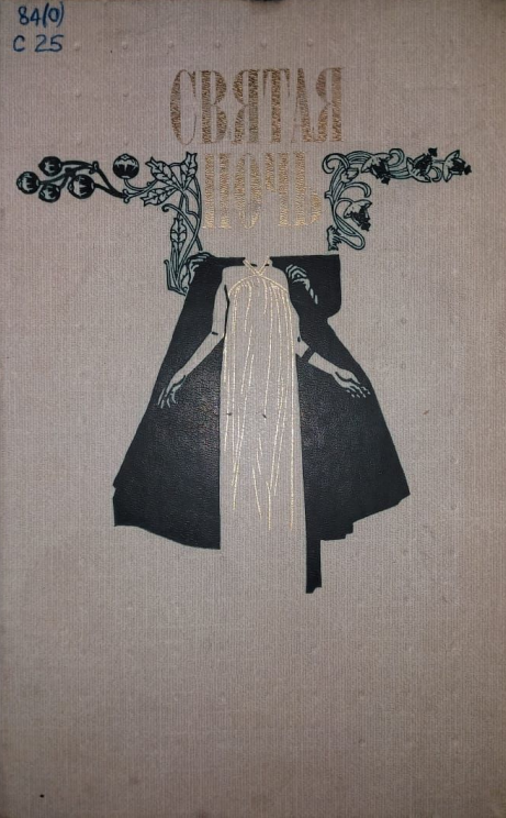 bookCover