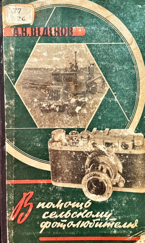bookCover