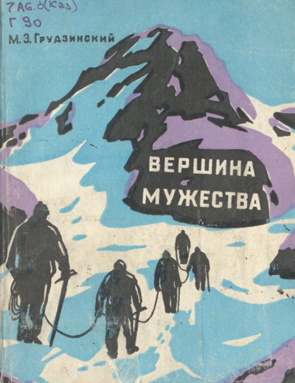 bookCover
