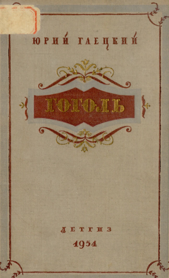 bookCover