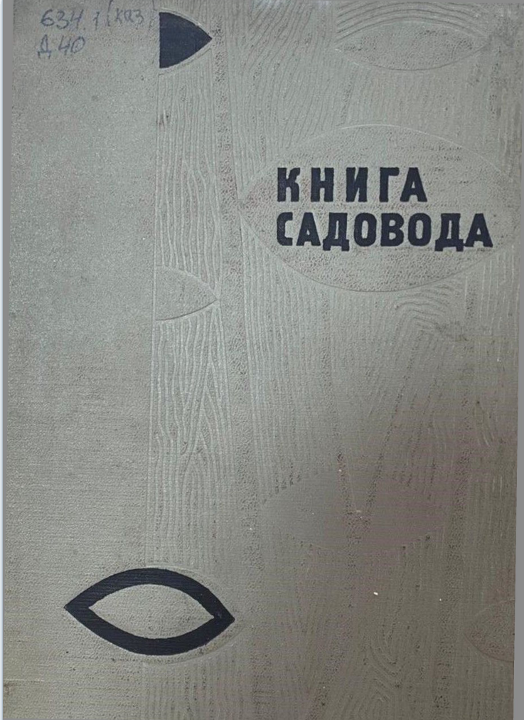 bookCover