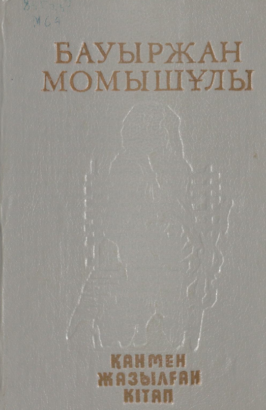 bookCover