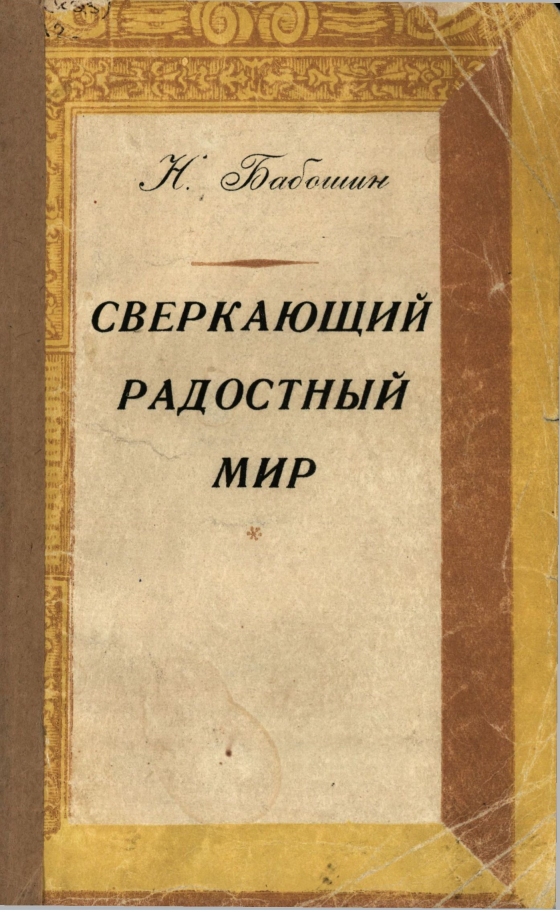 bookCover