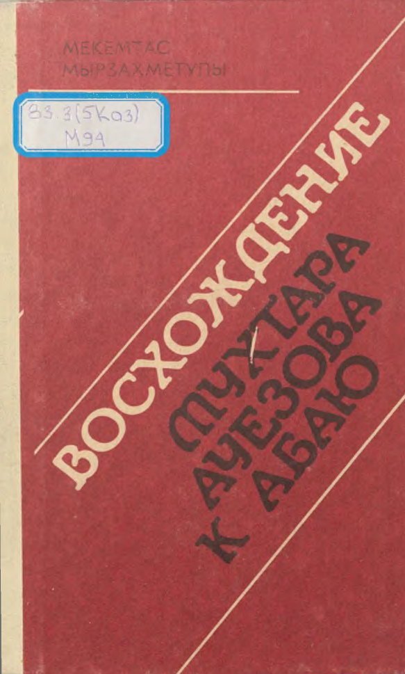 bookCover