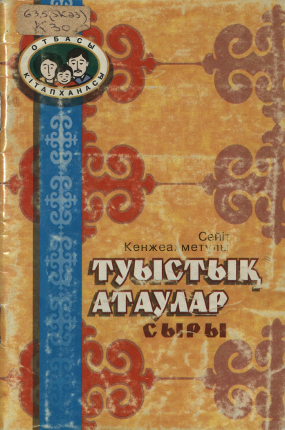 bookCover