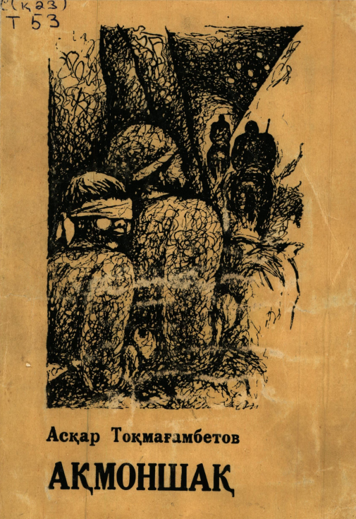 bookCover