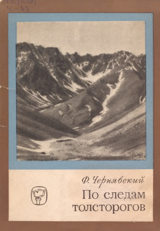 bookCover