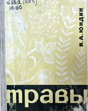bookCover