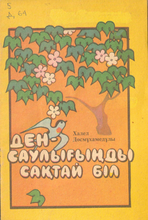 bookCover