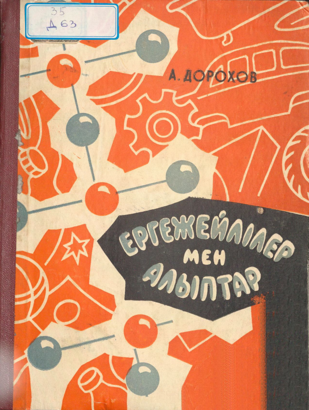 bookCover